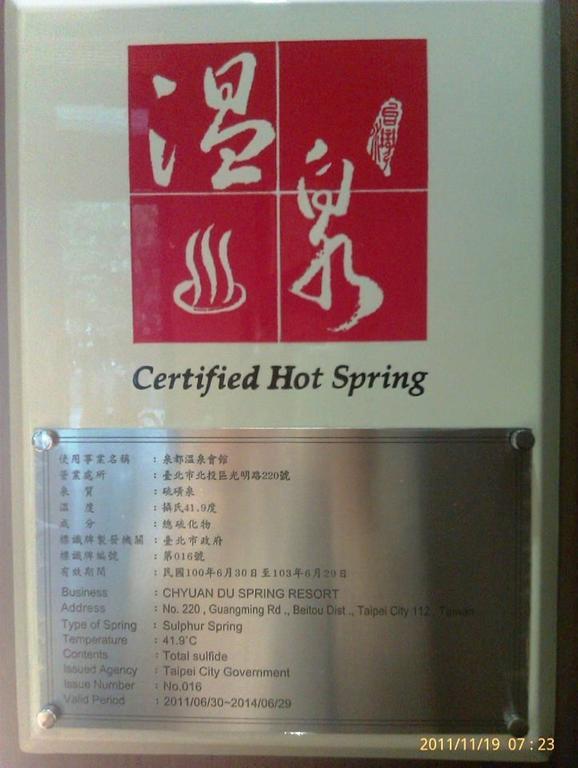 Chyuan Du Spring Resort Taipeh Exterior foto