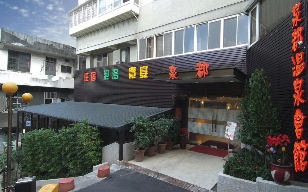 Chyuan Du Spring Resort Taipeh Exterior foto