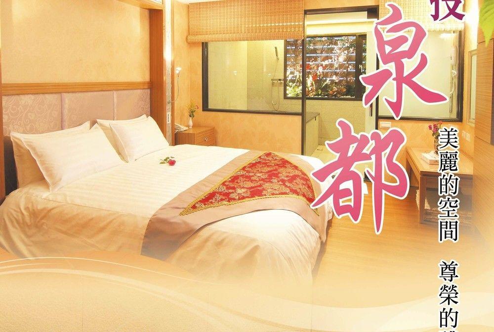 Chyuan Du Spring Resort Taipeh Exterior foto