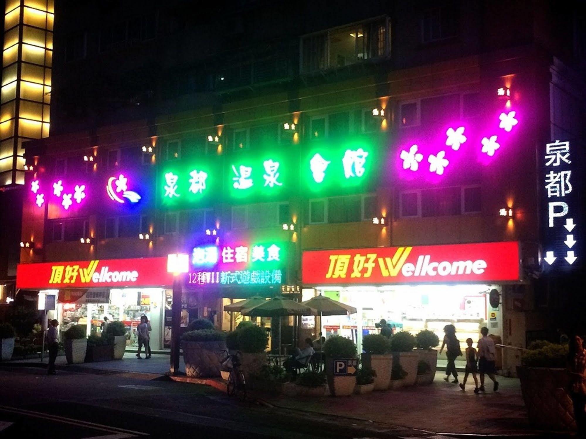 Chyuan Du Spring Resort Taipeh Exterior foto