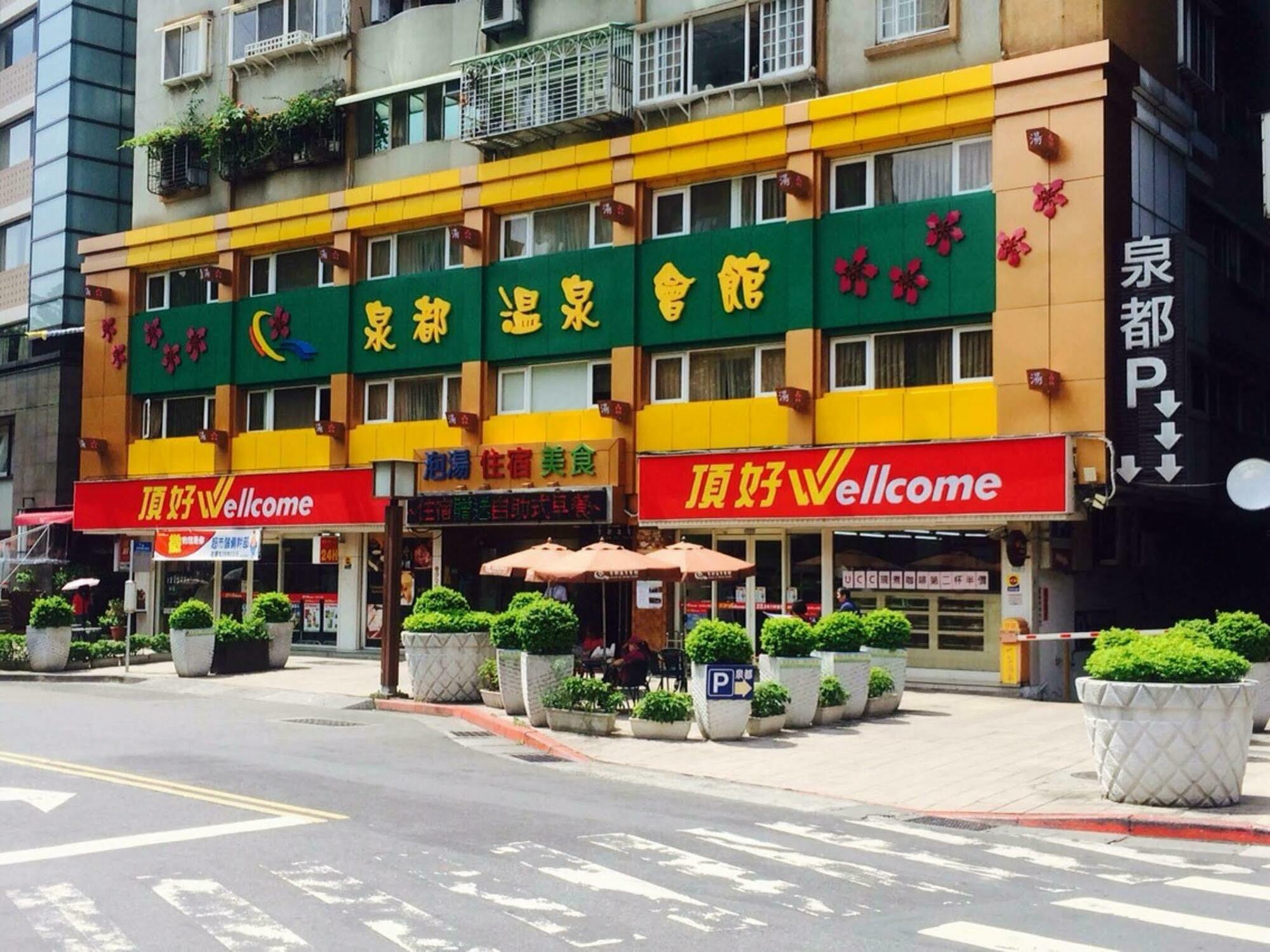 Chyuan Du Spring Resort Taipeh Exterior foto